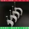 Nuevo material acero especial abrazadera de línea de clavo abrazadera de tubo abrazadera de borde 16/20/25/32 (reforzado)