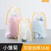 Saco de Embalagem para Meia Fosca, Saco Plástico com Cordão para Embalagem de Roupa Íntima, Saco com Cordão para Roupas, Saco de Armazenamento para Viagem, Personalizável