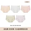 Pantaletas de algodón especializadas para niñas en crecimiento, entrepierna antibacteriana Clase A, sin costuras, transpirables, amigables con la piel, adecuadas para estudiantes y niños mayores