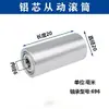 Rueda impulsora de doble rodamiento de aleación de aluminio Rueda impulsora de lijadora de banda Rueda de aluminio Rueda de pista Rodillo no motorizado Rueda de presión Rodillo
