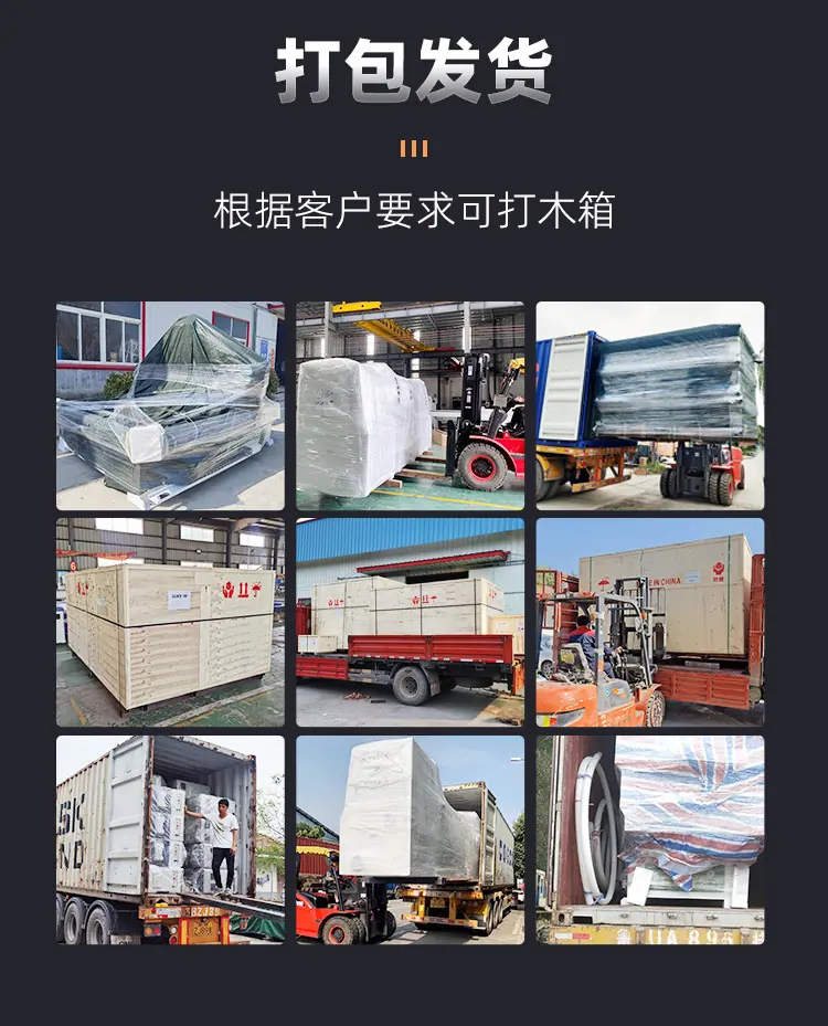 切割鲁中_13.jpg