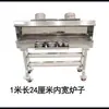 Parrilla de Carbón Comercial para Barbacoa Puesto de Mercado Nocturno Carrito Móvil con Extracción de Humo Soporte para Barbacoa Exterior Espesado Brochetas Estufa de Carbón Carrito de Barbacoa