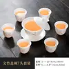 Taza de té de porcelana blanca Dehua con tapa suspendida, Exquisito cuenco de té para uso en casa y en la oficina, Juego de té de cerámica Kung Fu