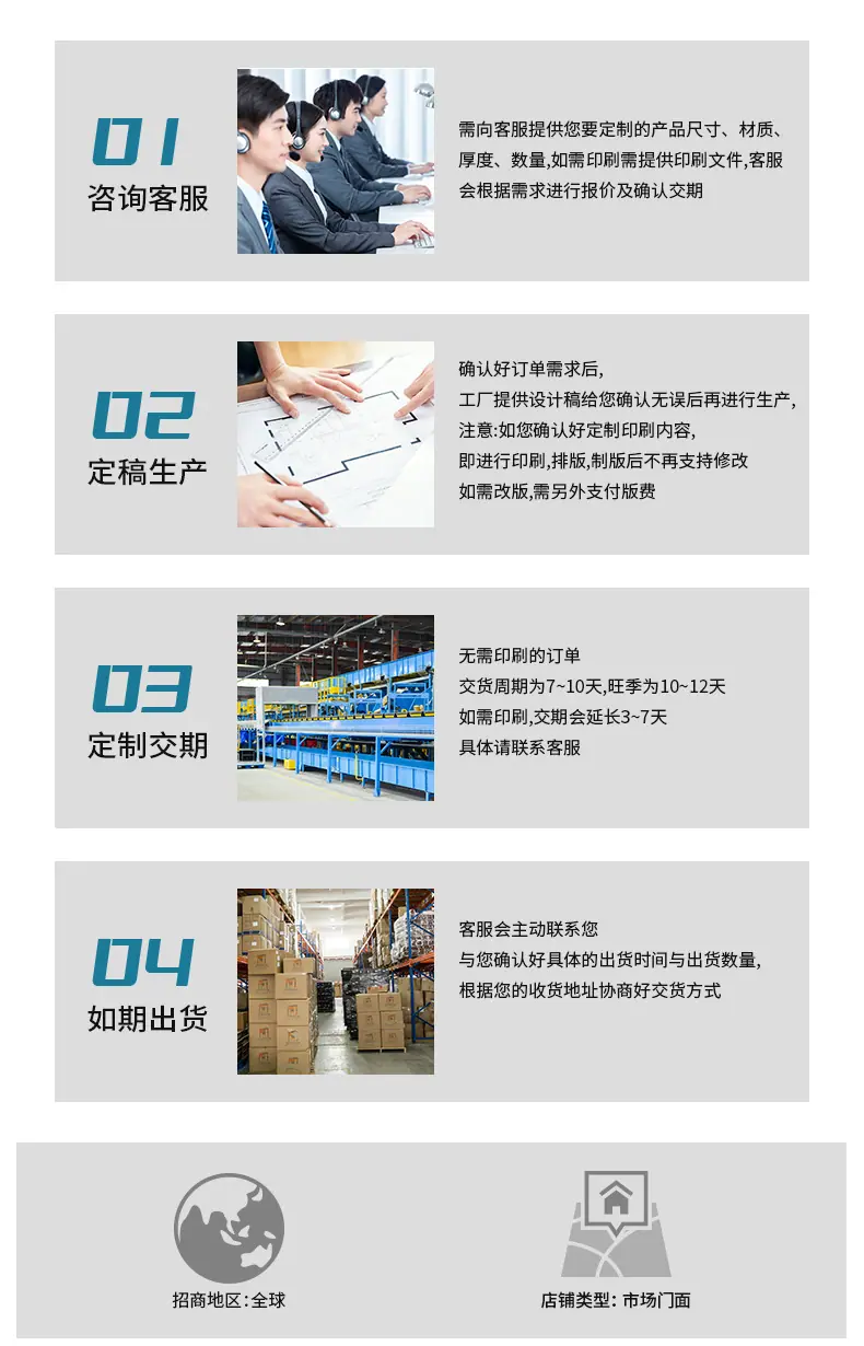 详情_14.jpg