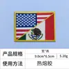 8*5cm Patch de Decoração para Mochila Bordado de Bandeira Nacional Patch Quadrado Patch com Velcro Patch para Manga Patch Bordado Patch de Tecido Bordado Atacado