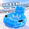 Personalización en lotes pequeños, inflable para almacenamiento que ahorra espacio, conveniente para llevar, para esquiar, tomar fotos, registrarse y trineo en la nieve.