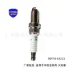 A vela de ignição 90919-01233 é adequada para a série Toyota Land Cruiser vela de ignição 90919-01240