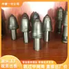 Gama completa de picos para máquinas de corte de carbón minero, componentes de picos para máquinas de corte de carbón subterráneas, picos para máquinas de corte de carbón U94