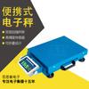 Baisiheng báscula electrónica portátil portátil báscula comercial express bluetooth báscula de acero inoxidable inalámbrica PDA báscula electrónica de logística