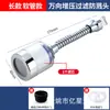 Filtro Extensor para Grifo de Cocina Purificador de Agua del Grifo para el Hogar Cabezal Anti-Salpicaduras Filtro Purificador Artefacto