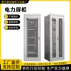 Gabinetes Personalizados para Equipos de Monitoreo Industrial, Gabinetes para Pantallas de Comunicación e Intercambio, Servidores de Comunicación de Red, Gabinetes para Pantallas de Red Eléctrica