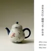 Tetera de Porcelana Azul y Blanca de las Dinastías Tang y Song con Diseño de Orquídea Mariposa Pintada en Rojo Dorado, Juego de Té de Cerámica con Filtro de Agujero de Bola, Tetera Portátil para el Hogar