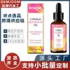 Aceite Personalizado OEM para el Cuidado de la Depilación Cuidado Suave de la Piel Aceite Esencial Diario para la Depilación