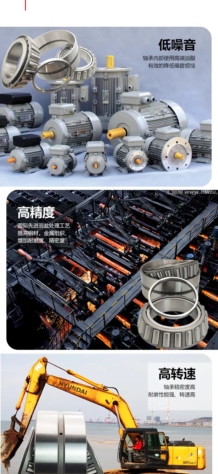 E-_君姐做的_双列圆锥滚子轴承_双列圆锥滚子轴承_07.j
