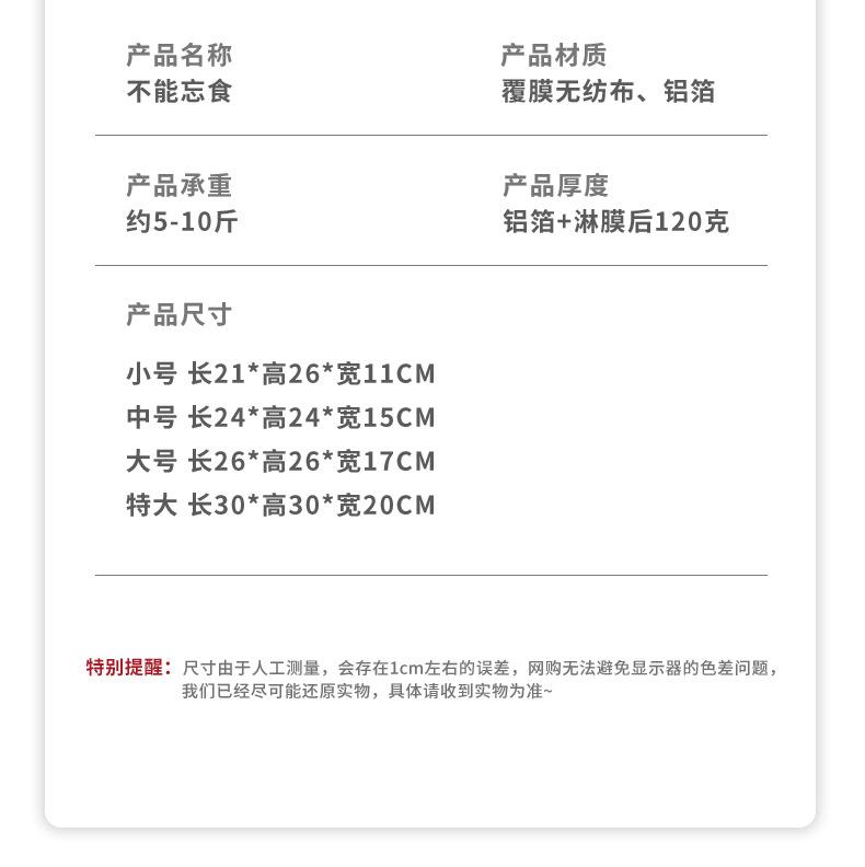 不能忘食_06.jpg