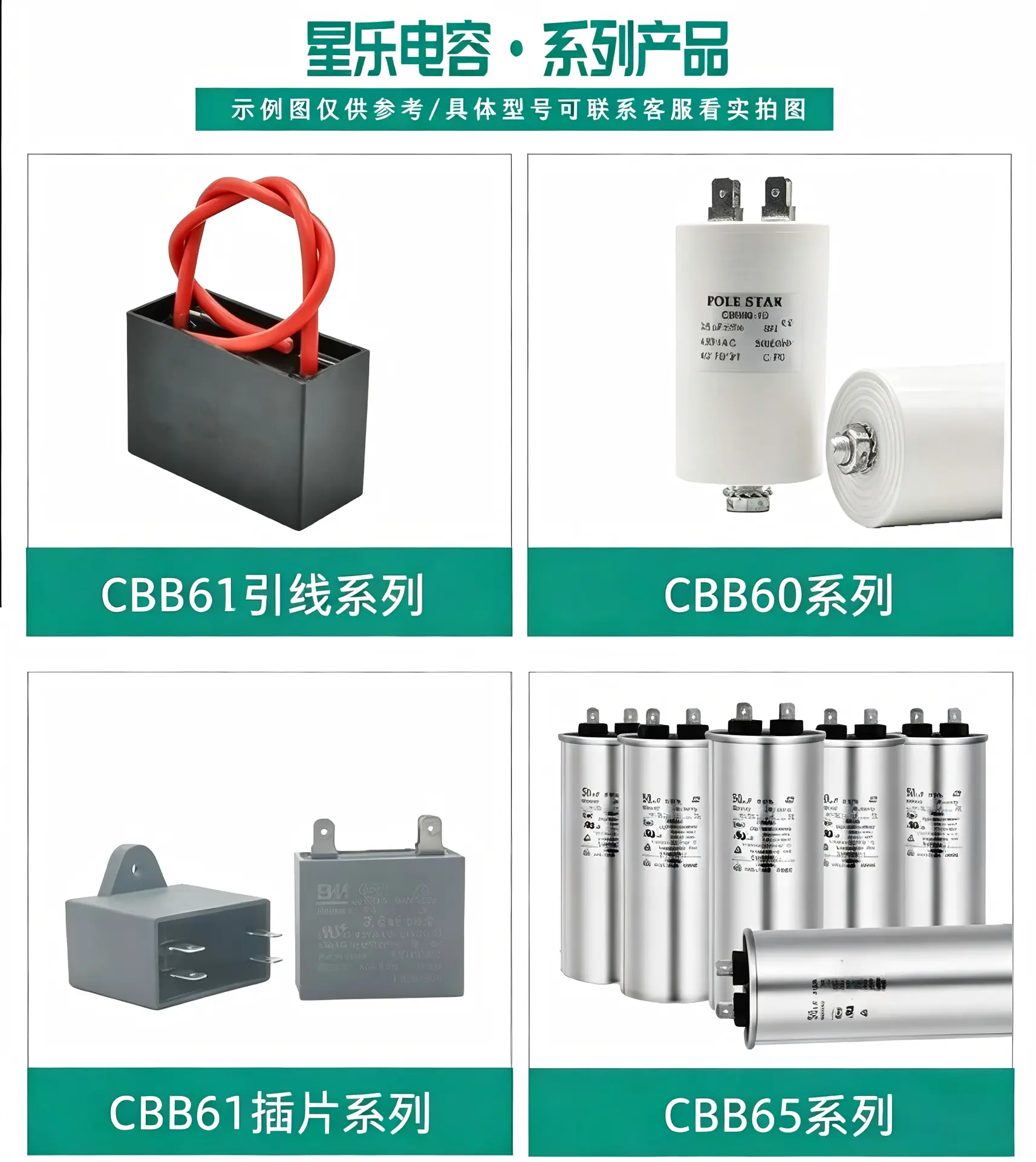 图片美化成1688商品详情页照片 (4)
