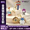 Wowo Cosmetics itens essenciais do dia a dia chaveiro de metal criativo co-branded chaveiro pintado em liga de zinco feito sob medida com pingente de figura