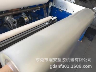 流延膜机 (11).jpg