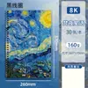 Caderno de Esboço A4 160g Espiral B5 Papel para Esboço Caderno de Desenho 8K Suprimentos para Estudante de Arte Caderno de Esboço