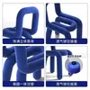 Silla Audaz Creativa Famosa en Internet Taburete de Maquillaje Silla de Ocio Personalizada Silla de Forma Única Silla de Tienda de Ropa Silla de Comedor de Diseñador
