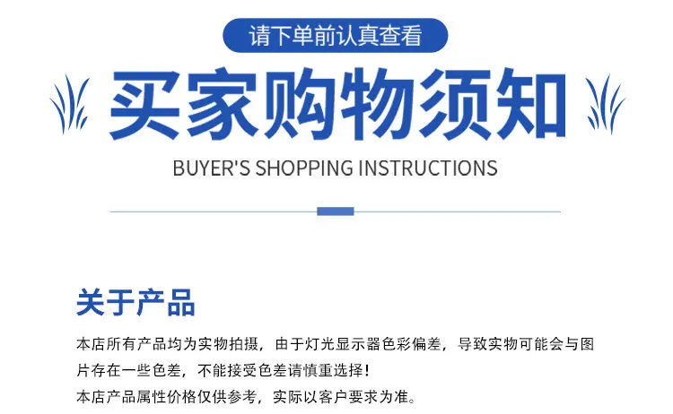 详情页_13