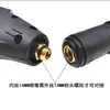 Accesorios para cabezal de pistola de lavado de autos a alta presión para el hogar, pistola de agua para bomba de lavado de autos, boquilla de metal, cabezal ajustable, boquilla de pico de pato en forma de abanico de chorro de agua