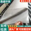 Geomembrana compuesta para estanques de peces, membrana anti-filtraciones, membrana de una sola capa de HDPE, membrana de doble capa, tela impermeable para estanques, membrana anti-filtraciones para acuicultura