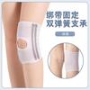 Protección de rodilla de menisco de cuarta generación de Japón para prevenir lesiones en la articulación de la rodilla, rótula y voleibol, carreras y deportes al aire libre.