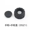 Roda de Foco da Ocular Nível Acessórios de Reparo Adequado para Dsz1/Dsz2/Nal124/132
