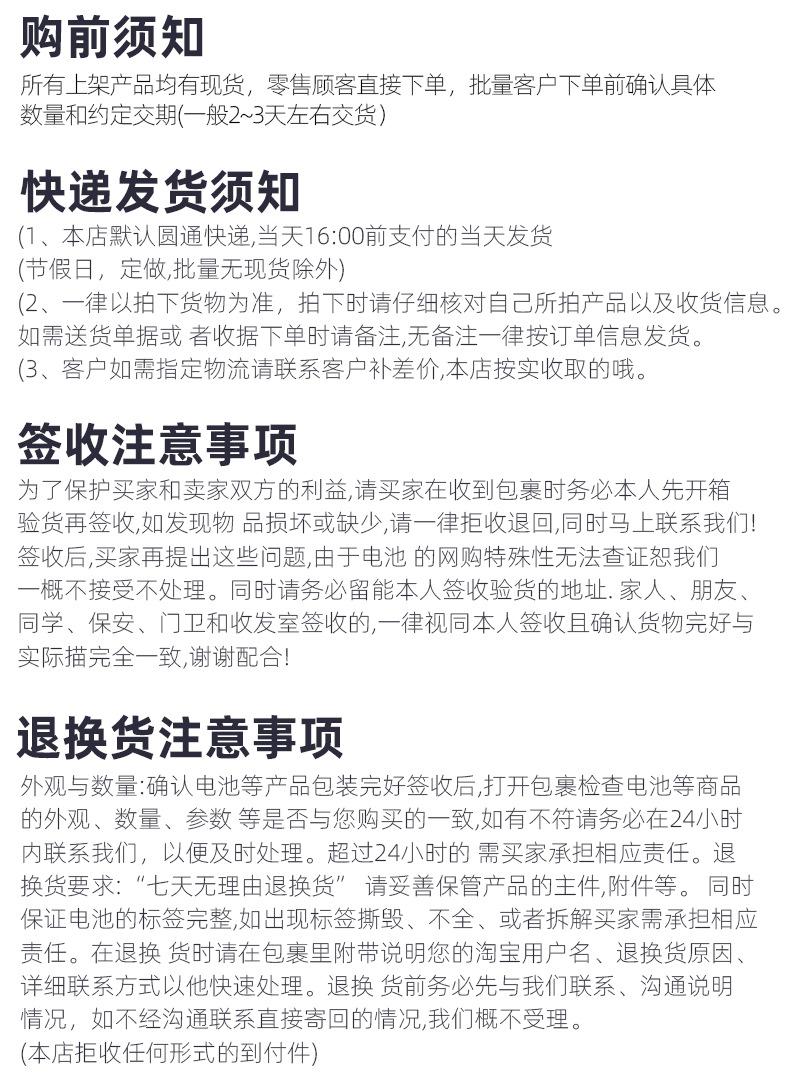 详情页_16