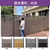 Valla de madera y plástico para jardín exterior, valla de madera anticorrosión, terraza, madera y plástico para patio pequeño, valla de tablero Great Wall, barandilla de tablero