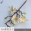Magnólia da Neve Fragrante de 3 Cabeças Magnólia Estrela da Sorte de 3 Cabeças Decoração de Chão para Interior Flor Artificial Decoração Suave para Hotel Flor Artificial