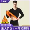 Comercio Exterior Peluche Engrosado Cálido Conjunto Casual Hombres Invierno Nuevo Terciopelo Dorado Ropa de Otoño Pantalones de Otoño Conjunto de Protección contra el Frío Hombres