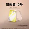 Caja de Sushi Desechable Rectangular Hoja de Arce Dorada Comercial Puesto Doméstico Arroz con Algas Alto Gama Antivaho Liquidación Tapa Alta