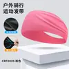 Diadema Deportiva de Verano Elástica de Secado Rápido Lycra Seda de Hielo Diadema para Maratón Transpirable Absorbente de Sudor para Correr