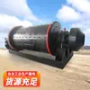 Molino de bolas de ahorro de energía de cilindro recto, directo del fabricante, especificaciones completas de molinos de bolas de ahorro de energía de cilindro recto, molino de bolas de ahorro de energía