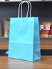 Bolsa de Papel Kraft Bolso de Mano Desechable para Té con Leche para Llevar Embalaje Bolsa de Regalo para Compras en Stock Respetuosa con el Medio Ambiente y Biodegradable