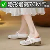 Zapatos de Mujer Tejidos de Verano 2026, Estilo Nuevo, Cerrados, sin Cordones, con Tacón Oculto de 7 cm, Zapatos Mary Jane Transpirables tipo "Lazy" para Uso en Exteriores