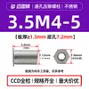Piezas de Remachado de Chapa Sos-M43.5M4M5M6M8 Cabeza Plana Hexagonal Acero Inoxidable 304 Orificio Pasante Tuerca de Presión Columna