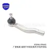 45046-39075 es adecuado para la rótula exterior de la barra de acoplamiento y el extremo de la barra de acoplamiento de la serie Toyota Hilux