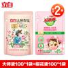 Sabão em Pó Liby Master Fragrance 100g Saco Doméstico Fragrância Duradoura Limpeza Profunda e Removedor de Manchas Atacado Genuíno