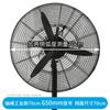 Capa Protetora de Rede de Segurança para Ventilador Elétrico Industrial, Tampa de Rede Anti-Pinch à Prova de Crianças, Proteção para Ventilador de Chão Grande em Formato de Corneta para Evitar que Crianças se Machuquem