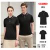 Camisa POLO de lapela colorida masculina e feminina de algodão e seda, manga curta, grupo de trabalho, camiseta com estampa de logotipo líder
