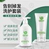 Cochlea Jengibre Puro Champú Champú Acondicionador para el Cabello Cochlea Cochlea Membrana Capilar Cochlea Nutrición Membrana Capilar (Nueva Fórmula)