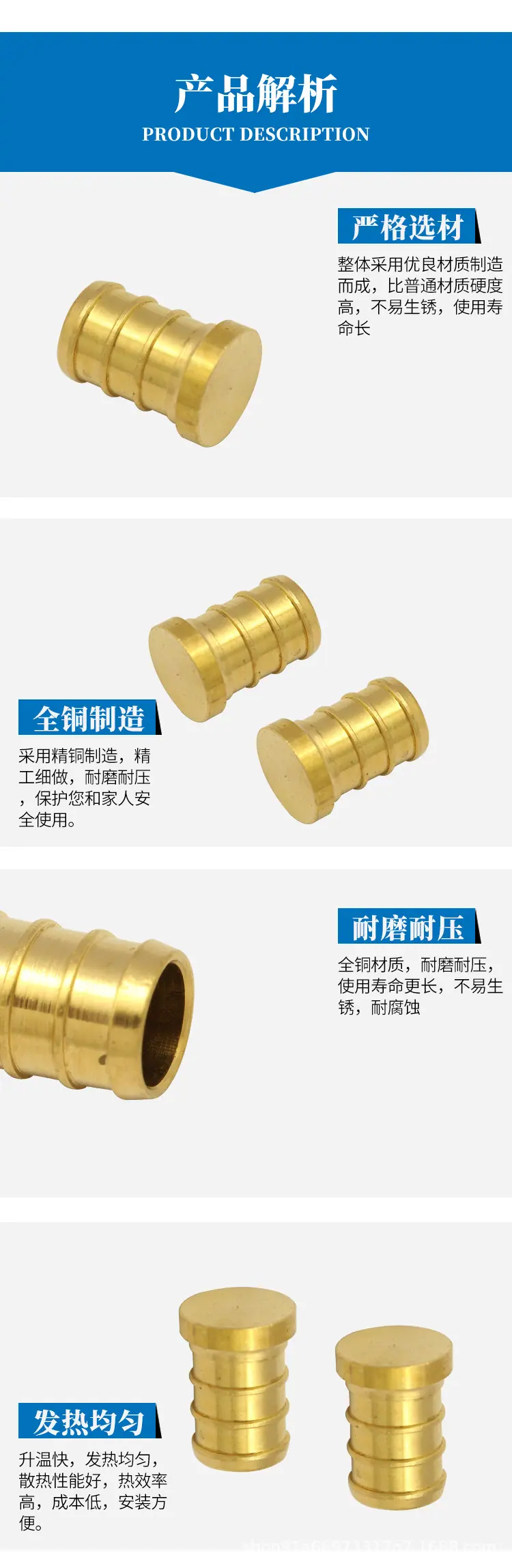 管件详情_04.jpg