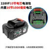 Lavadora de Coches Batería de Litio Gran Capacidad Inalámbrica Alto Voltaje Eléctrica Pistola de Agua para Lavar Coches Batería Original Modelo Makita Universal