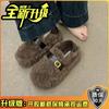 Zapatos peludos versátiles de moda para mujer, Nuevos mocasines slip-on de suela gruesa para otoño/invierno 2025 con forro de felpa