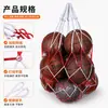 Bolsa de Rede para Basquete, Bolsa de Rede Grande Espessa de Nylon, Portátil e Fácil de Guardar, Dobrável para Armazenamento na Academia
