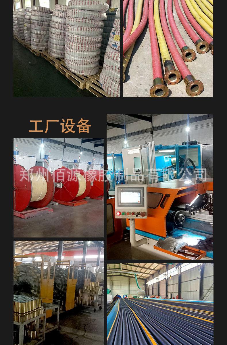 佰源橡胶无碳胶管_09