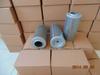 Suministro de elemento de filtro de aceite hidráulico HF-125W, filtro de succión de aceite, elemento de filtro plegable, fabricante de elementos de filtro.